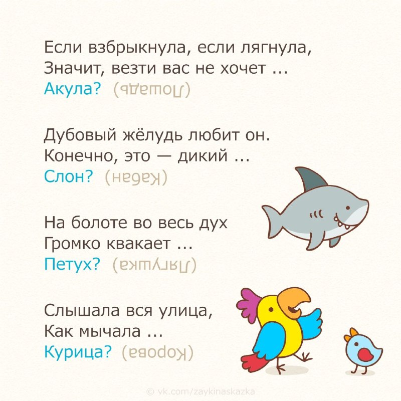 IT-Перемена