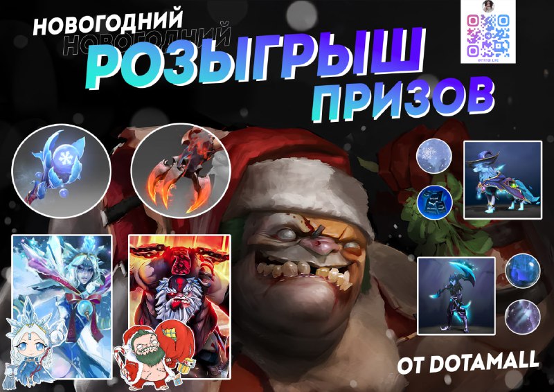 ***🎄*** Новый Год уже скоро! ***🎄***