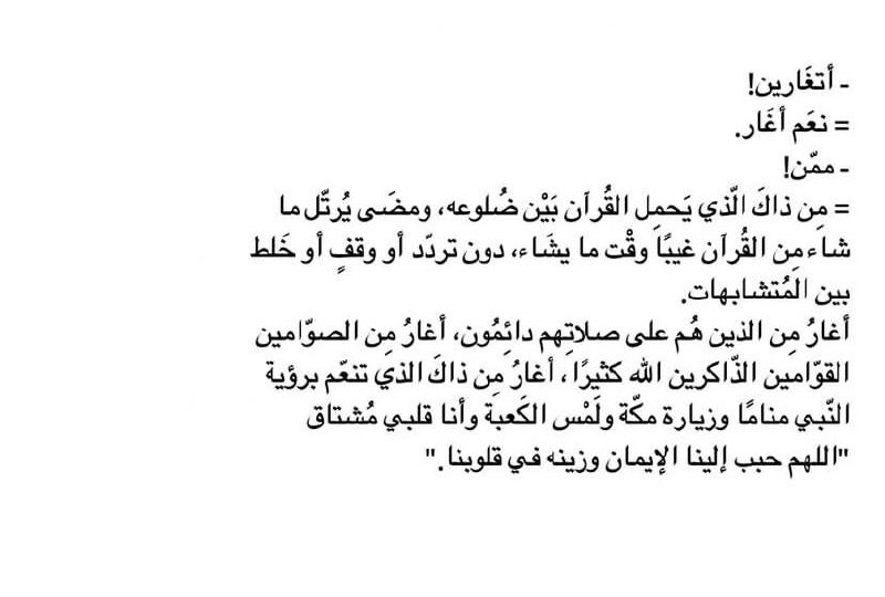 ݪـزينب🕊.