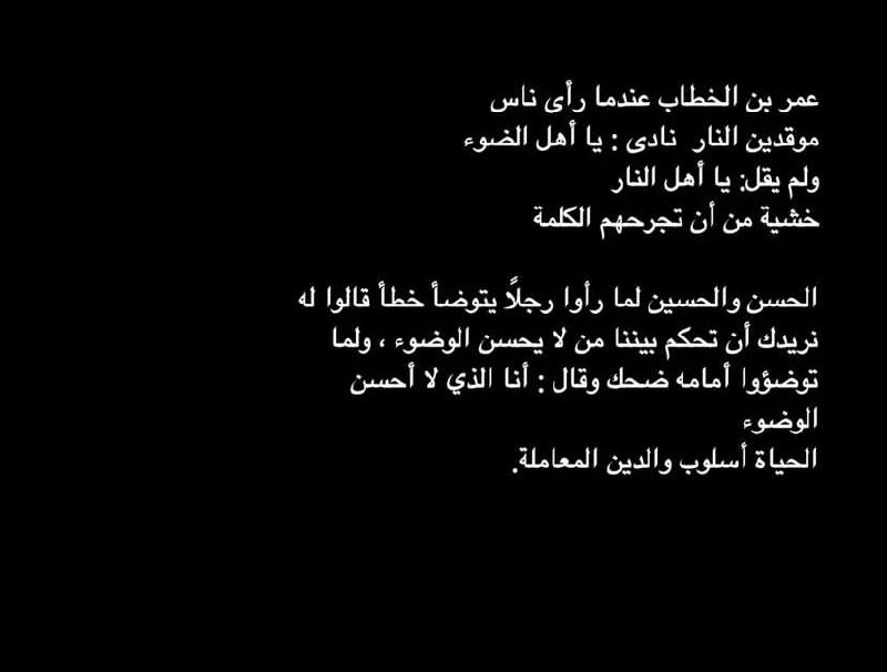 ݪـزينب🕊.