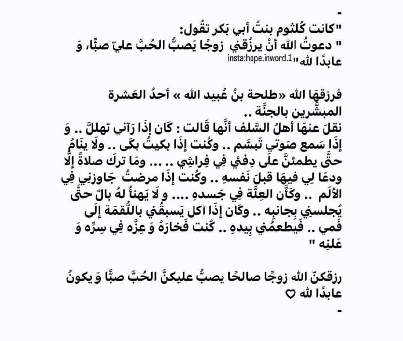 ݪـزينب🕊.