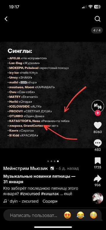кайф, попадаем в подборки