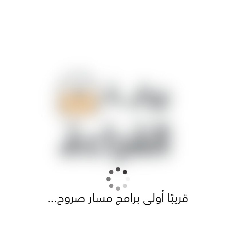 قريبًا ***✨***