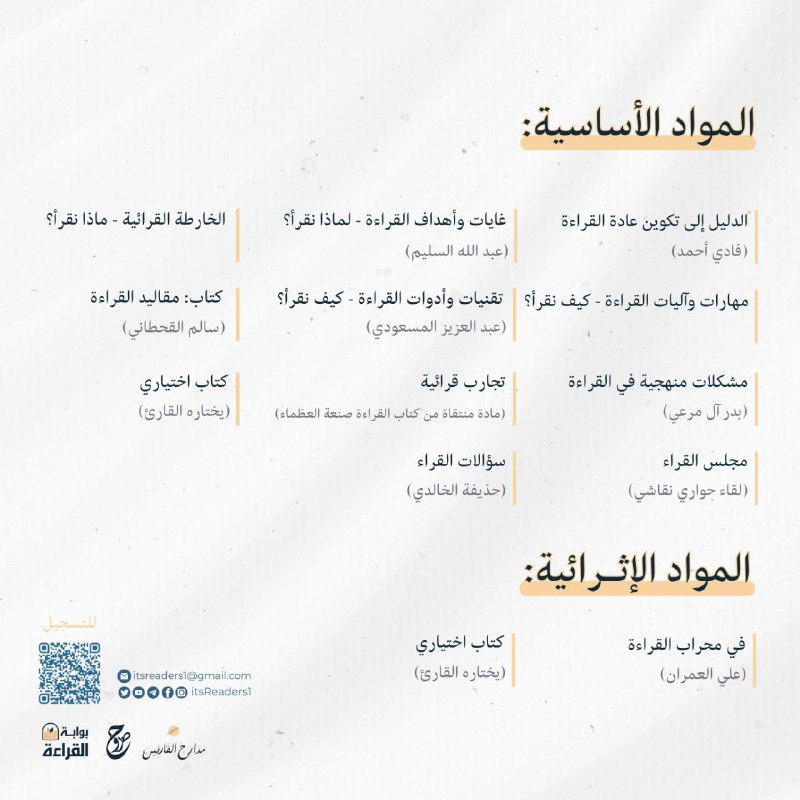 🌟 صفوة - القناة العامة