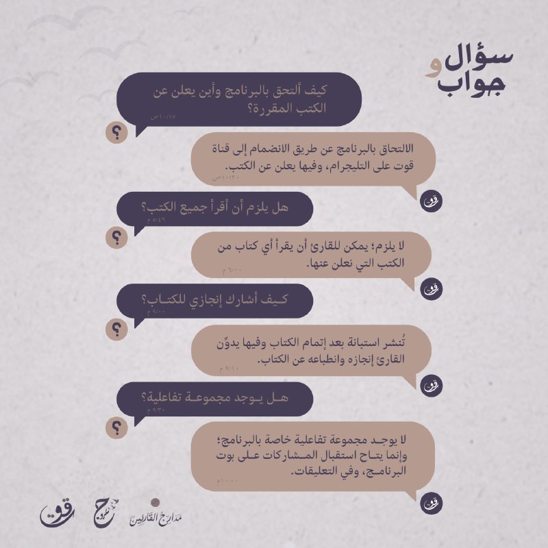 **{قد أفلحَ مَن زكّاها}**
