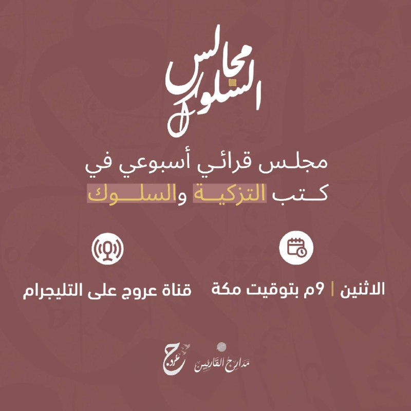 **بسم الله الرحمن الرحيم…