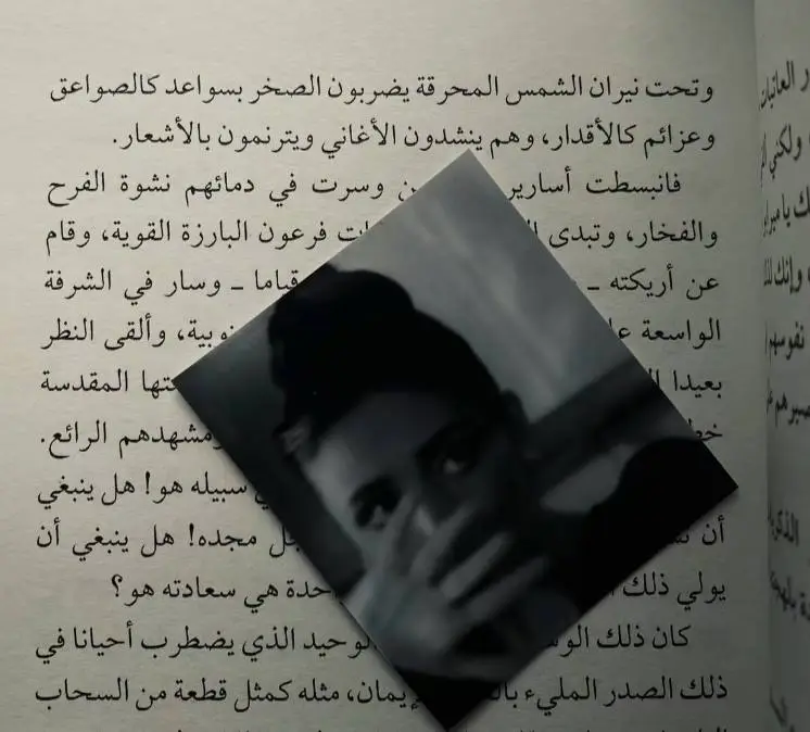 محض أفكار