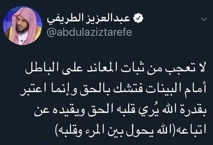 يَا أَيُّهَا الَّذِينَ آمَنُوا أَطِيعُوا اللَّهَ …