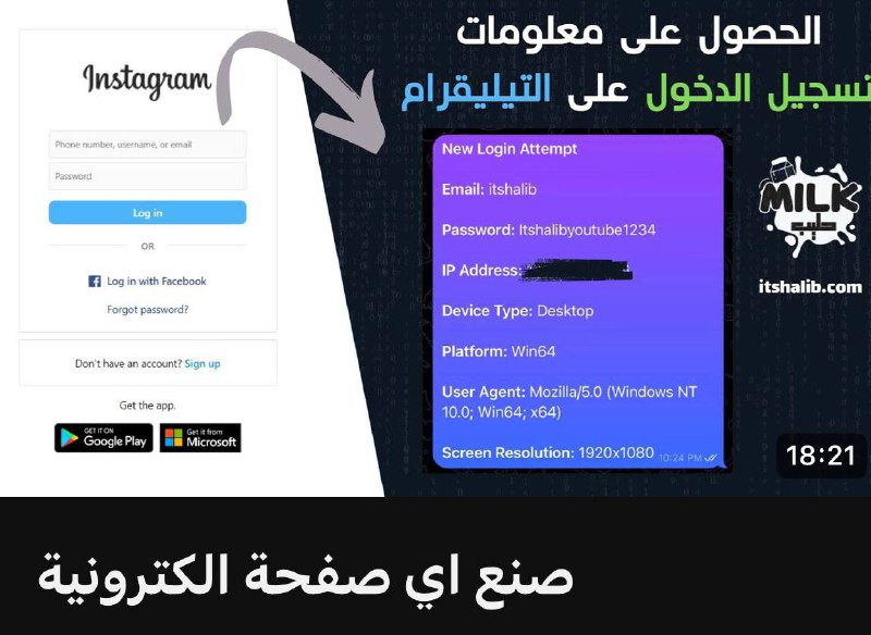 تطوير الصفحات وربطها في التيليقرام الان …