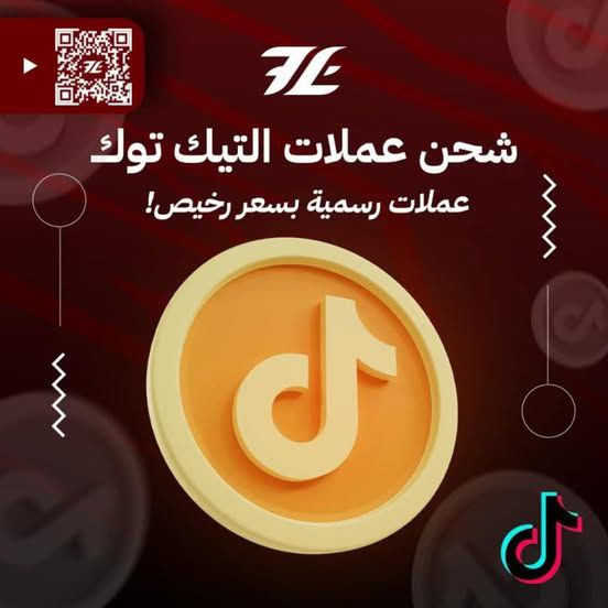 متجر ليبيا الاكتروني🇮🇶🇱🇾