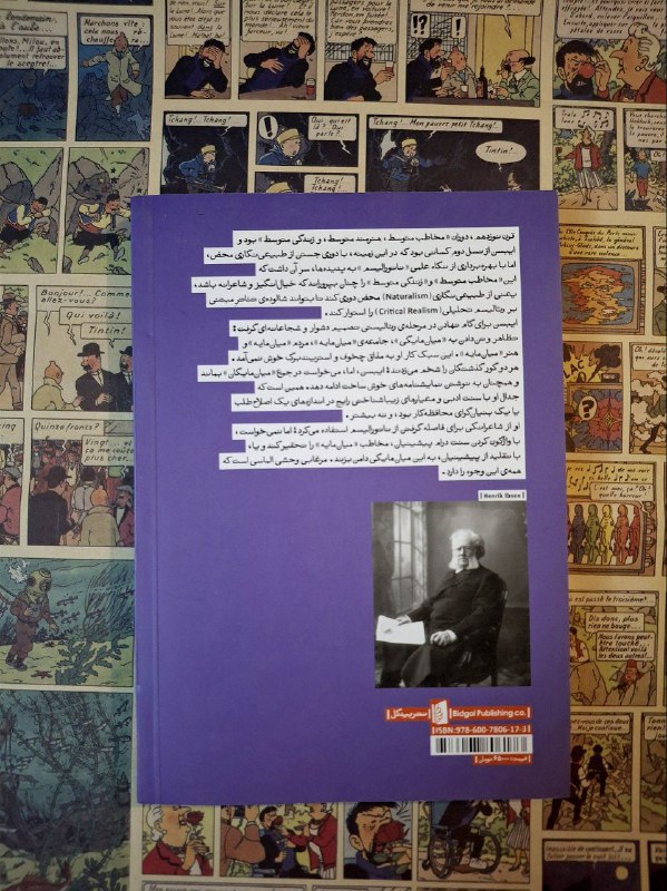 Morteza's | مرتضی