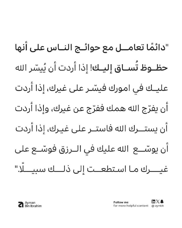 مكتبتي 🫀👤