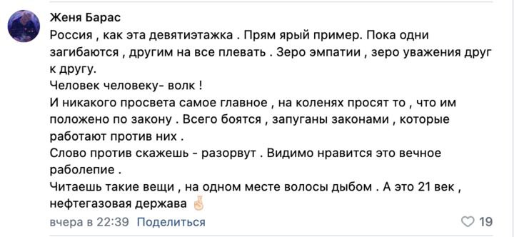 Это лучший комментарий о моем тексте …
