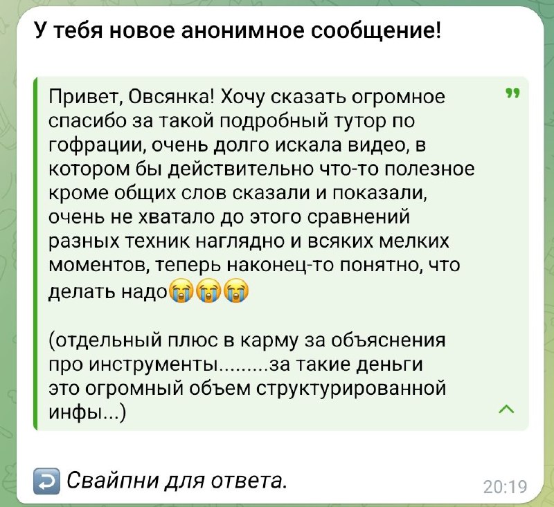 Вы посмотрите что мне тут пришло …