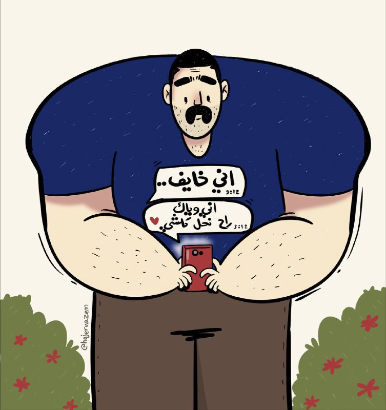 زَينَبْ .