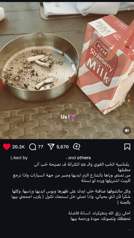 زَينَبْ .