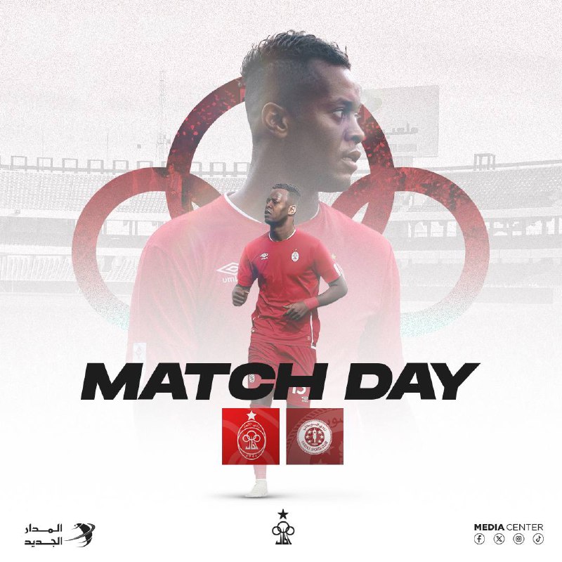 Match day