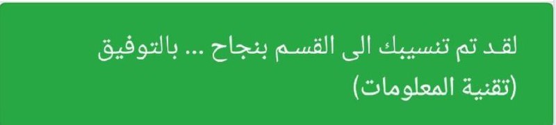 ان شاء تكون من نصيب الجميع …