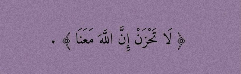 العُبد التائِب 🥹✨🥀