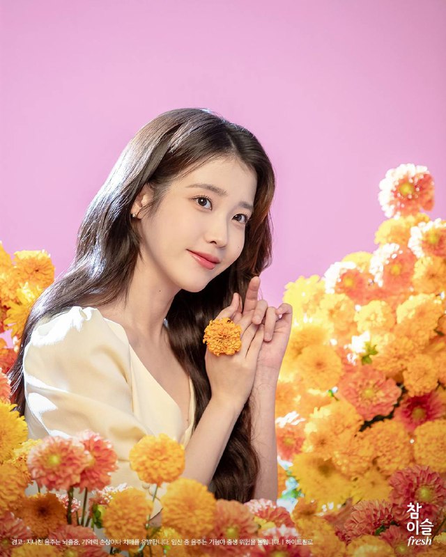 [#IU](?q=%23IU) • IU | Lee Ji …