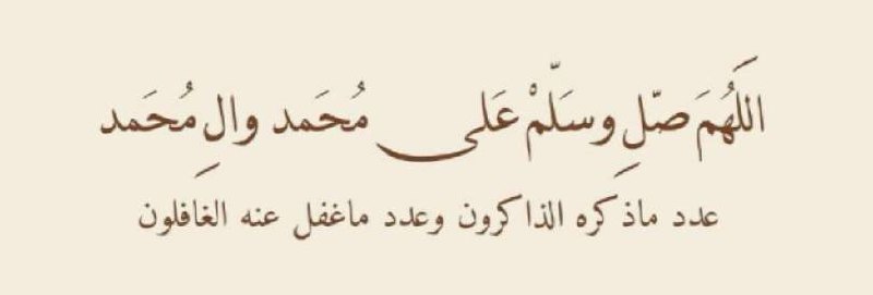 - خَلفيَّة𓂆.