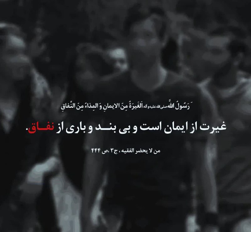 ***?***بِسْمِ اللَّـهِ الرَّحْمَـٰنِ الرَّحِيمِ***?***