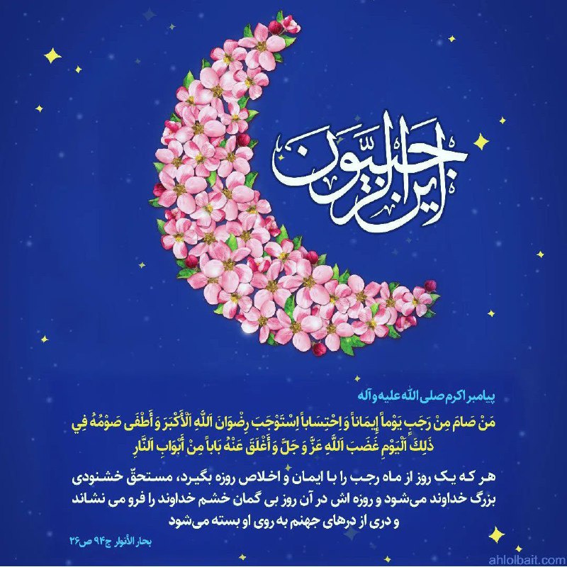 ***?*** بِسْمِ اللَّـهِ الرَّحْمَـٰنِ الرَّحِيمِ ***?***