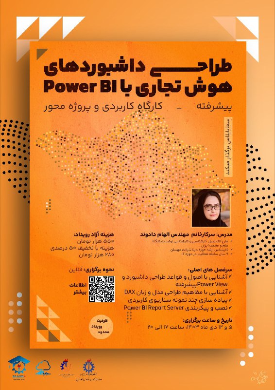 ***?*****آکادمی آموزش سجایاپلاس** با همکاری معاونت …