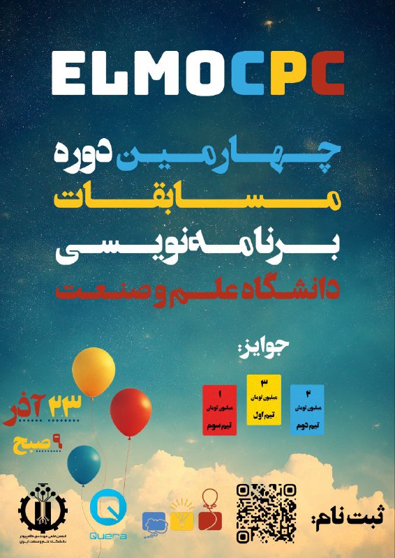 ***?*** انجمن علمی مهندسی کامپیوتر دانشگاه …