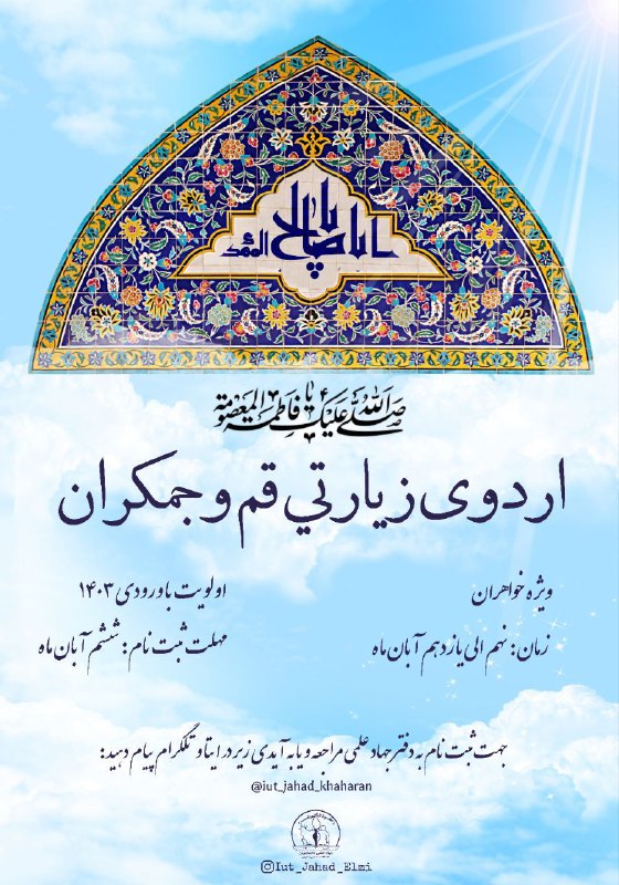 هر شب دلم قدم به قدم …