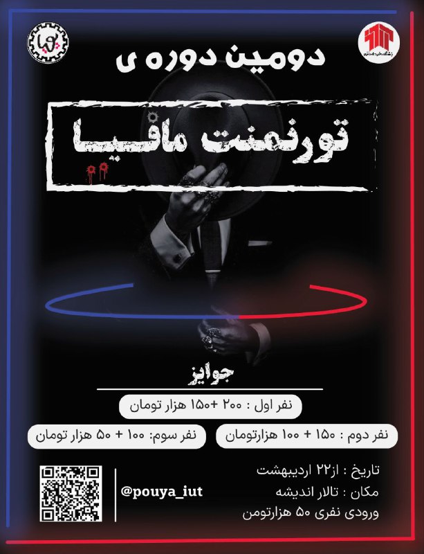 کانون پویا با همراهی مجموعه تفریحی …