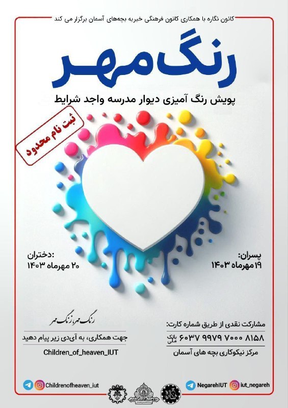 [#کانون\_فرهنگی](?q=%23%DA%A9%D8%A7%D9%86%D9%88%D9%86_%D9%81%D8%B1%D9%87%D9%86%DA%AF%DB%8C)