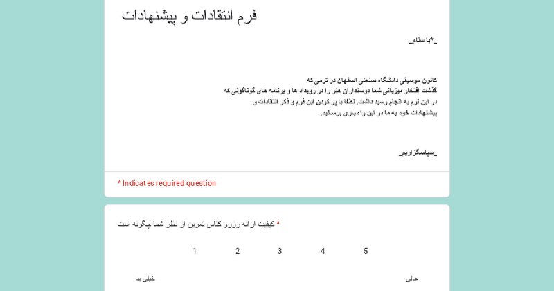 درود