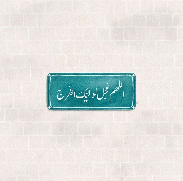 وفي آخر ليلة جُمعة من سنة …