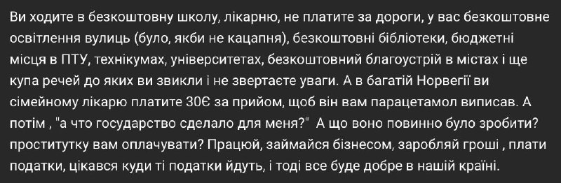 Другий день розгрібаю всю ту єресь, …