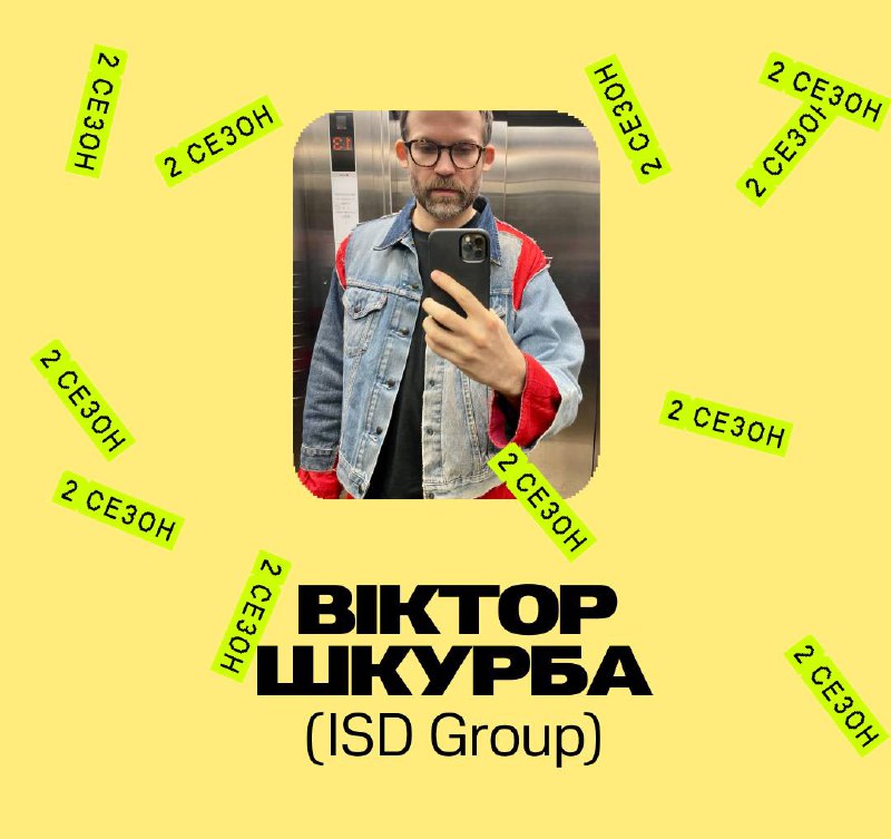 ***🚨*** [Віктор Шкурба](https://www.instagram.com/viktor_shkurba/) — засновник та …
