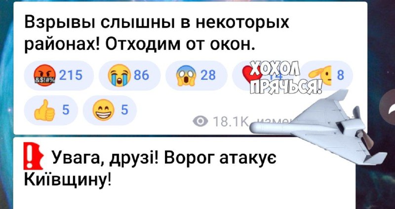 Понеслась... На подходе Орех