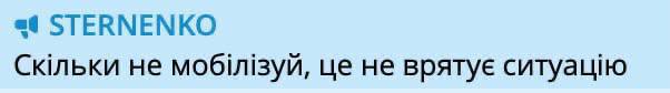 ***⏺***Даже среди наиболее истовых сторонников украинства …