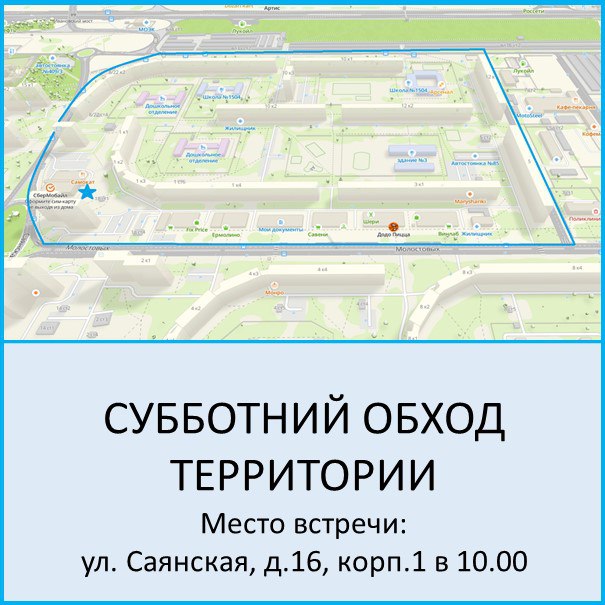 14 декабря, в 10:00 состоится субботний …