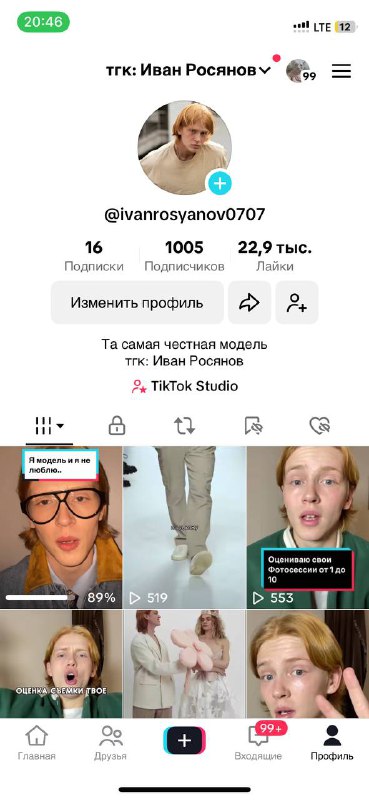 ребят, а ниче тот факт что …