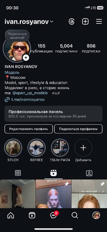 Ребят, а ниче тот факт что …