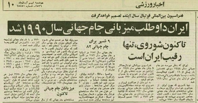 Ivar Farhadi / ایوار فرهادی
