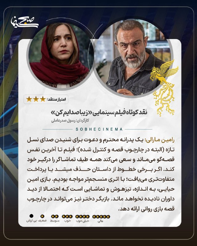 رسانه سریال خانگی