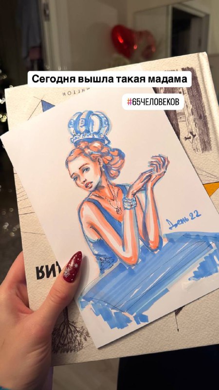 SketchSecret ☀️ Будни Ivirin.Art