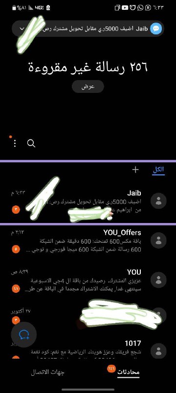 ***تم بيع كميه ارقام السعر 5000 …