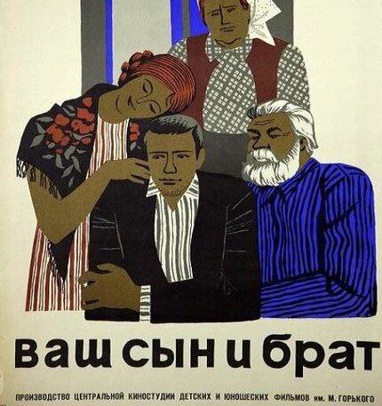 [​​](https://cdn30.notepost.ru/6eEY09Yj8fZu3zuf-1734248043583.jpeg)Было у деревенского мужика 4 сына …