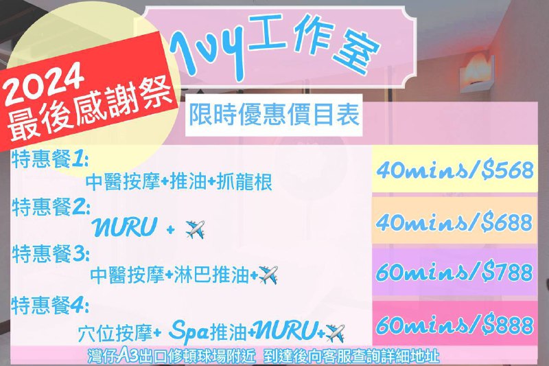 溫馨提示***❤️******❤️******❤️******❤️***