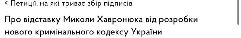 Люди!! Треба підписати) подивіться, що воно …