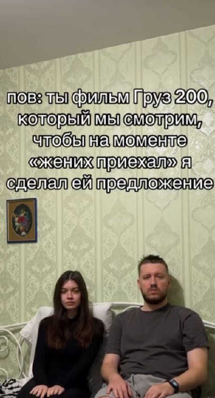 Идея для предложение вам мужики.