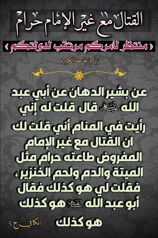 أن دار الدنيا دار عقوبة .